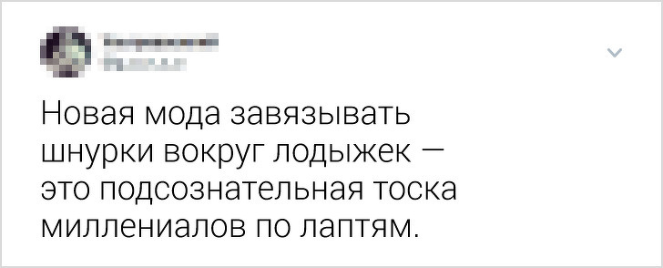 22 метких твита от людей, которые поняли самую суть жизни