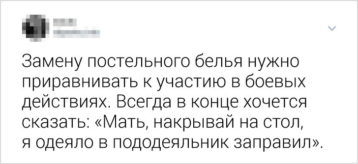 22 метких твита от людей, которые поняли самую суть жизни