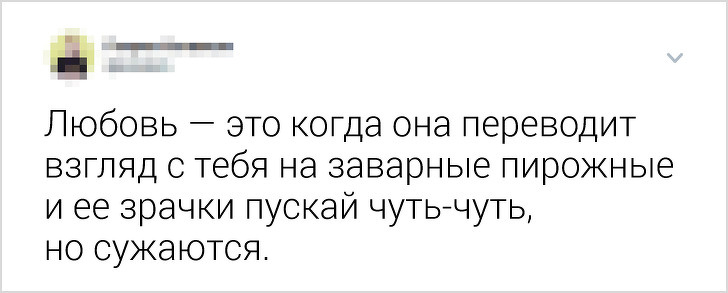 22 метких твита от людей, которые поняли самую суть жизни