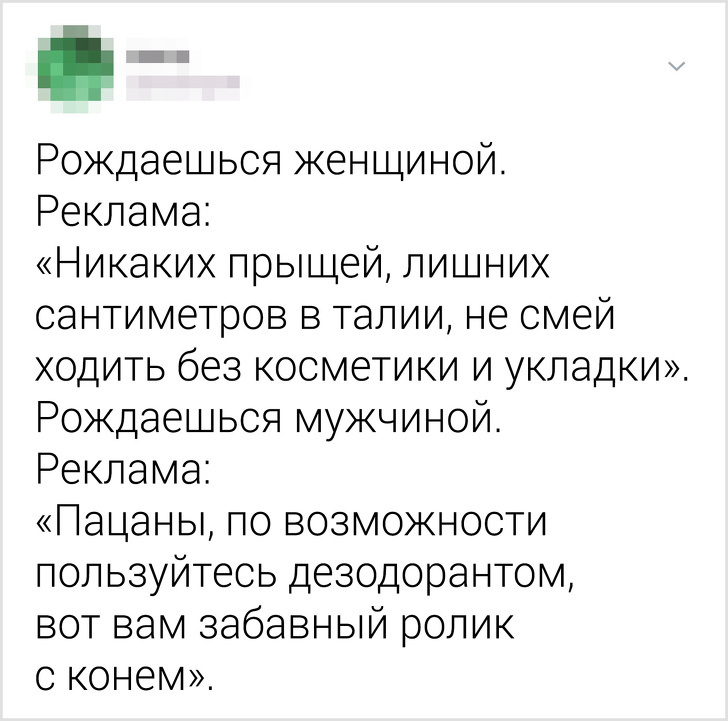 22 метких твита от людей, которые поняли самую суть жизни