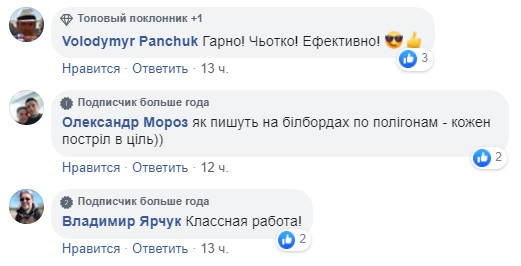 ВСУ в очередной раз уничтожили позиции боевиков на Донбассе: яркое видео