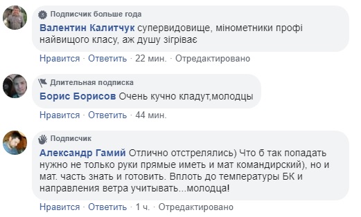 ВСУ в очередной раз уничтожили позиции боевиков на Донбассе: яркое видео