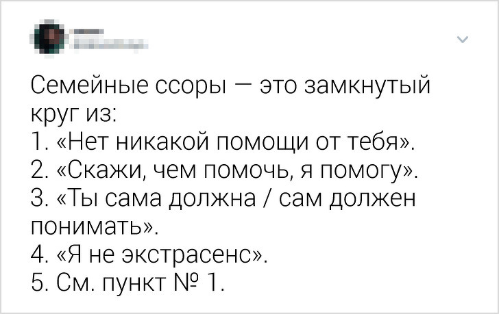 22 метких твита от людей, которые поняли самую суть жизни