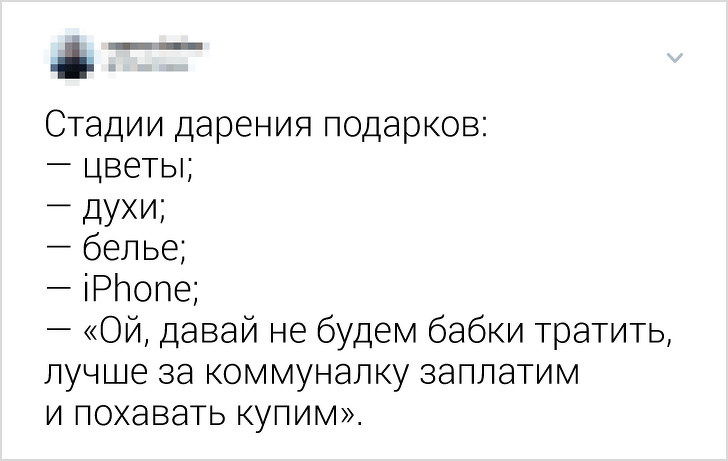 22 метких твита от людей, которые поняли самую суть жизни