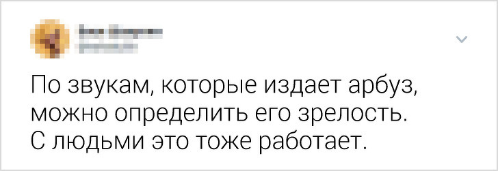 22 метких твита от людей, которые поняли самую суть жизни