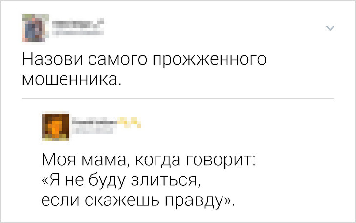 15 остроумных комментаторов, у которых есть ответ буквально на любой вопрос