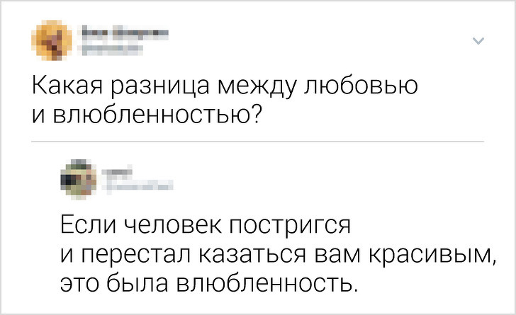 15 остроумных комментаторов, у которых есть ответ буквально на любой вопрос