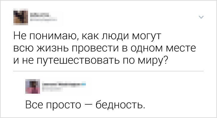 15 остроумных комментаторов, у которых есть ответ буквально на любой вопрос