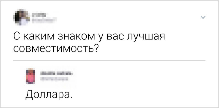 15 остроумных комментаторов, у которых есть ответ буквально на любой вопрос