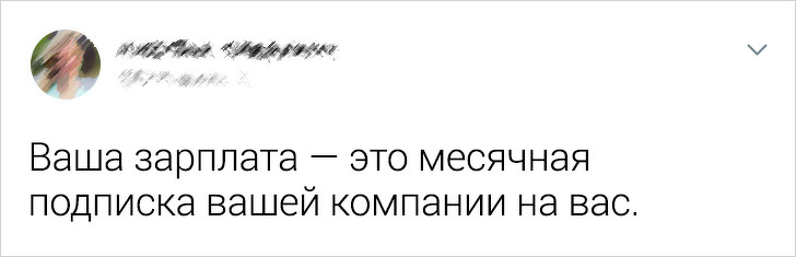 18 точных наблюдений пользователей сети, которые дадут вам пищу для размышлений