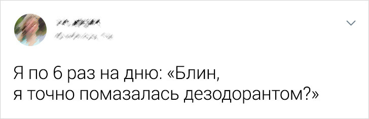 18 точных наблюдений пользователей сети, которые дадут вам пищу для размышлений