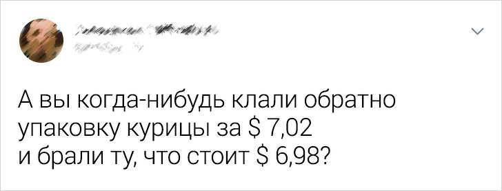 18 точных наблюдений пользователей сети, которые дадут вам пищу для размышлений