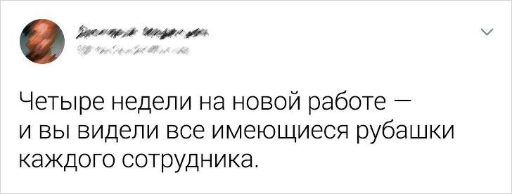 18 точных наблюдений пользователей сети, которые дадут вам пищу для размышлений