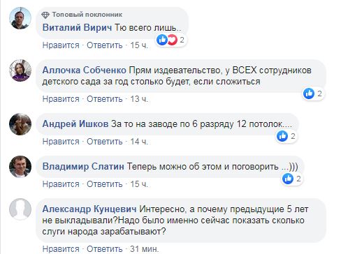 Жалуется, или хвастается: в Сети высмеяли рассуждения Добкина о депутатской зарплате. ФОТО