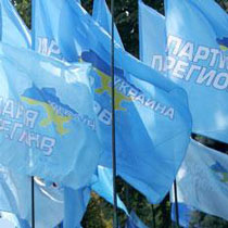 "Регионалы" уже готовятся к митингам в Киеве
