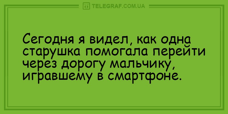 Свежая «порция» уморительных анекдотов. ФОТО