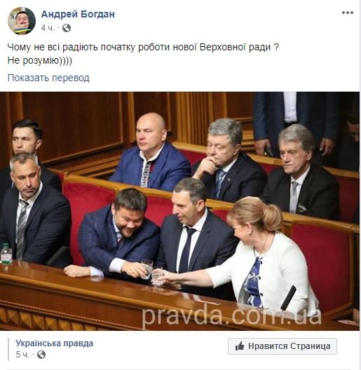 Сеть рассмешило выражение лица Ющенко, наблюдающего за новой Радой. ФОТО