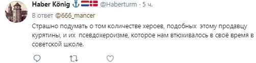 Куриный маршал вместо Октября: сети повеселили фото «декоммунизации» в Донецке. ФОТО