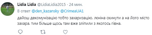 Куриный маршал вместо Октября: сети повеселили фото «декоммунизации» в Донецке. ФОТО