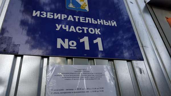 В Сети подняли на смех «избирательные участки» в аннексированном Крыму. ФОТО