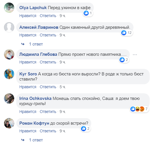 В Сети высмеяли главаря «ДНР» на фоне памятника Захарченко. ФОТО