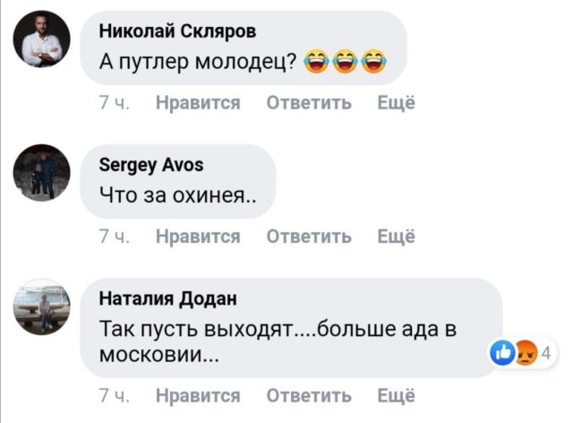 В сети высмеяли планы «ДНР» по захвату новых территорий. ФОТО