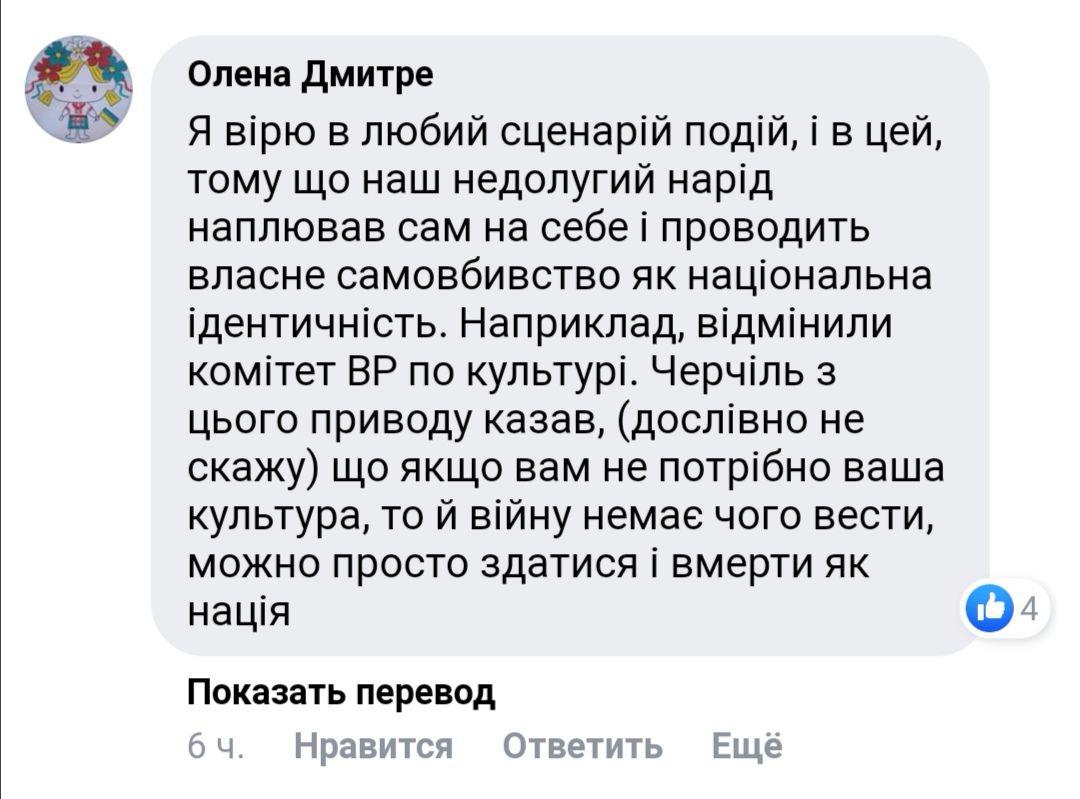 В сети высмеяли планы «ДНР» по захвату новых территорий. ФОТО