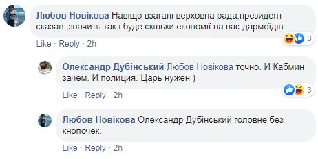 Депутат от «Слуги народа» предложил оставить в Раде только одну кнопку «за». ФОТО