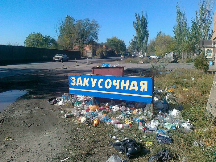 «Что найдешь, то твое!» | Фото: Показуха.