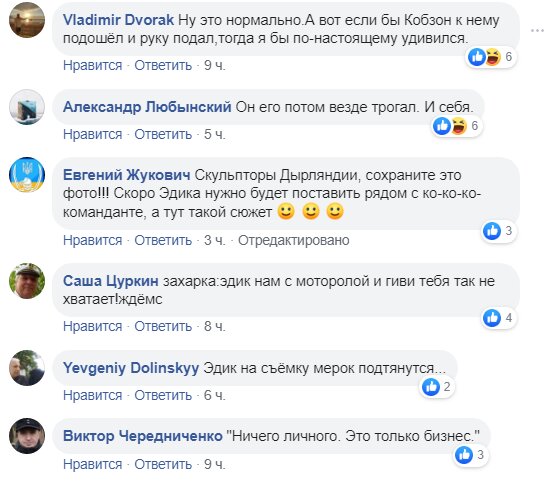 «До скорой встречи»: сеть порвало новое фото боевиков «ДНР» с памятником Захарченко. ФОТО