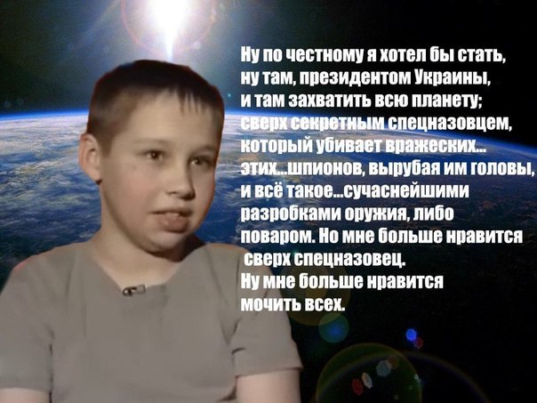 Украинские дети страдают от интернет-зависимости 