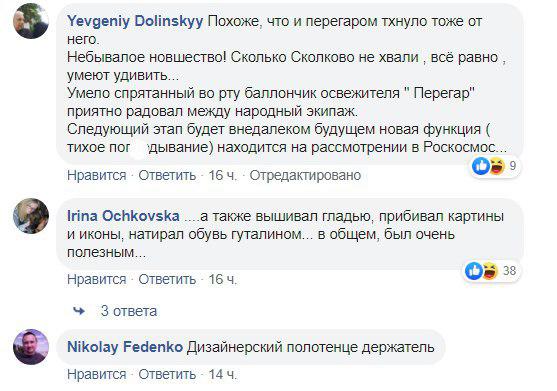 Аналогов нет: «знаменитый» российский робот оконфузился новым «достижением» ФОТО