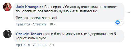 Аналогов нет: «знаменитый» российский робот оконфузился новым «достижением» ФОТО