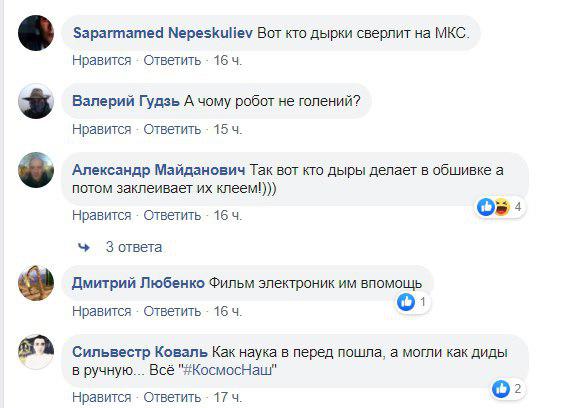 Аналогов нет: «знаменитый» российский робот оконфузился новым «достижением» ФОТО