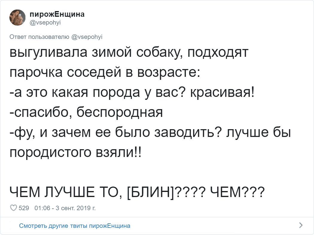 Забавные доказательства того, что наглость границ не имеет