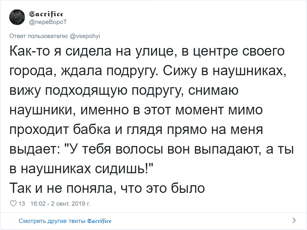 Забавные доказательства того, что наглость границ не имеет