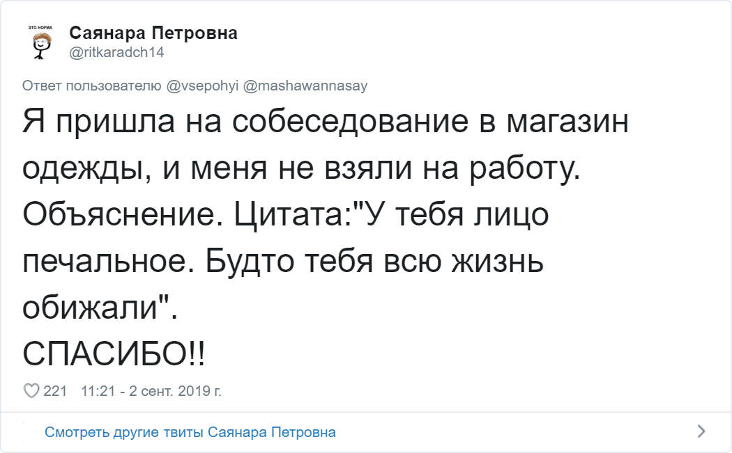 Забавные доказательства того, что наглость границ не имеет