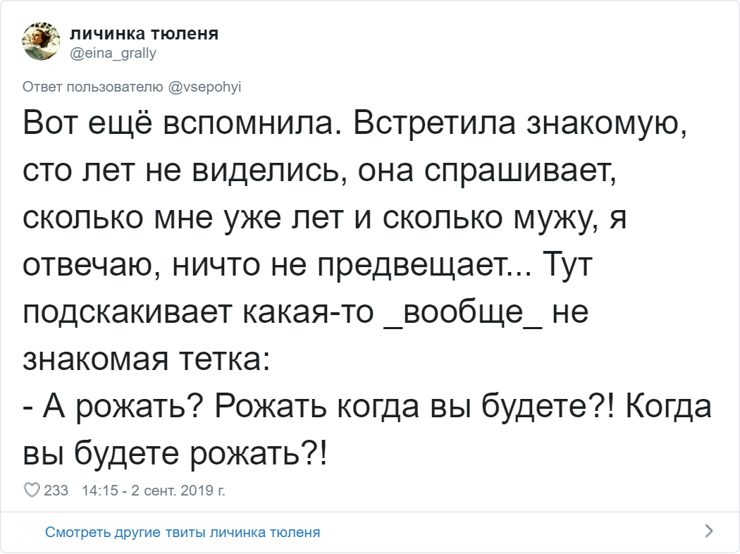 Забавные доказательства того, что наглость границ не имеет