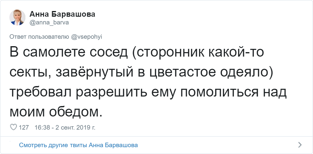 Забавные доказательства того, что наглость границ не имеет