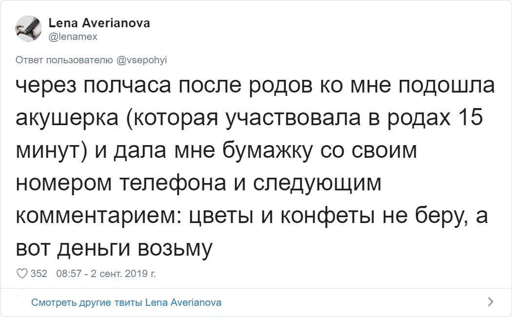 Забавные доказательства того, что наглость границ не имеет