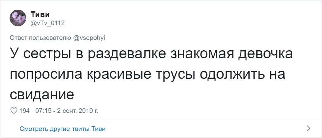 Забавные доказательства того, что наглость границ не имеет