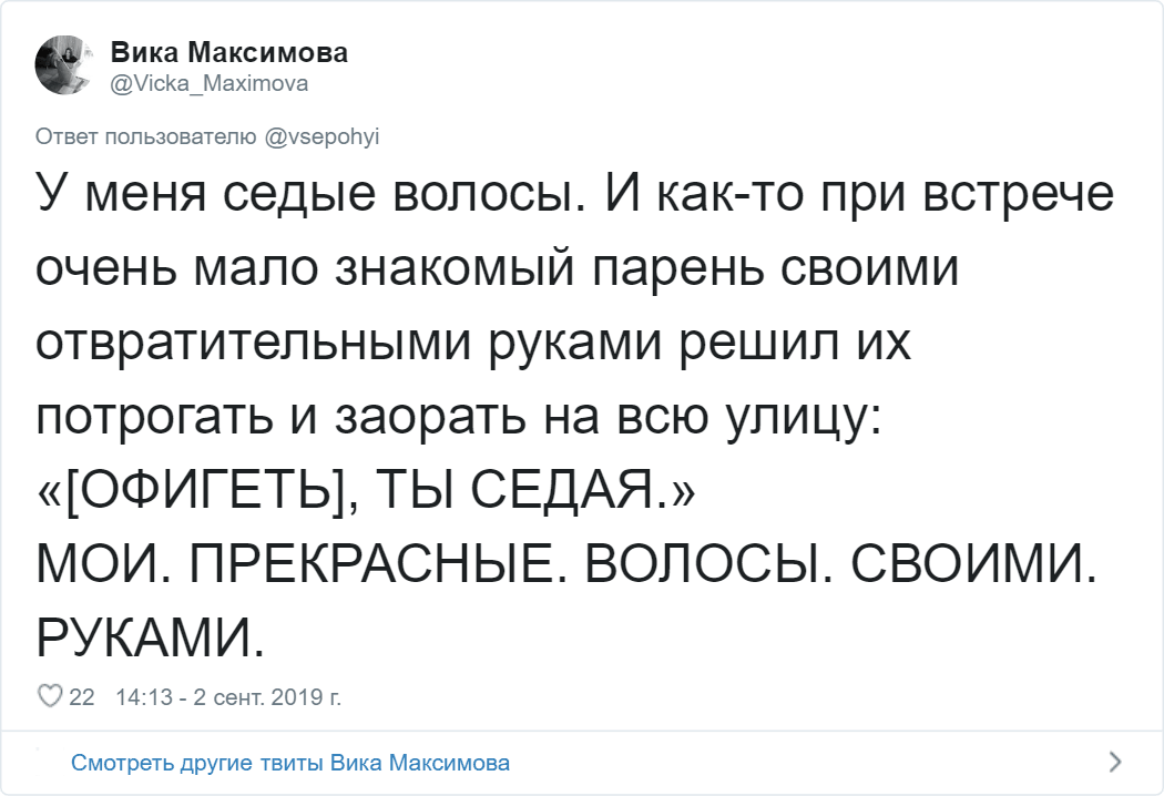 Забавные доказательства того, что наглость границ не имеет