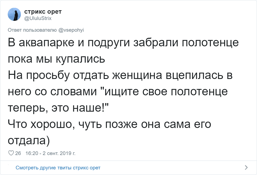 Забавные доказательства того, что наглость границ не имеет