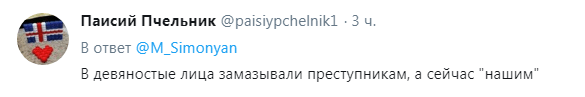 В сети высмеяли «радость» россиян из-за возвращения пленных. ФОТО