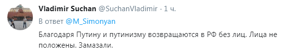 В сети высмеяли «радость» россиян из-за возвращения пленных. ФОТО