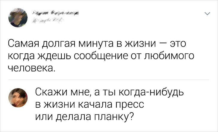 16 точных комментов от пользователей с нестандартным взглядом на мир