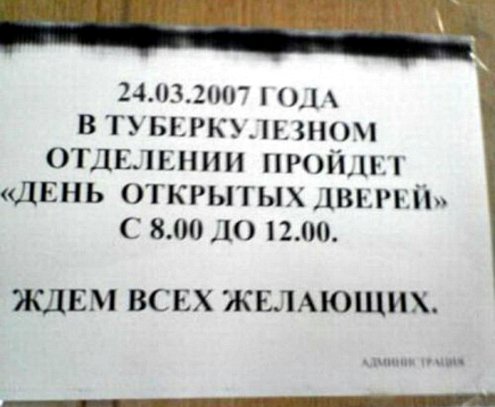 «А я, пожалуй, не пойду!»