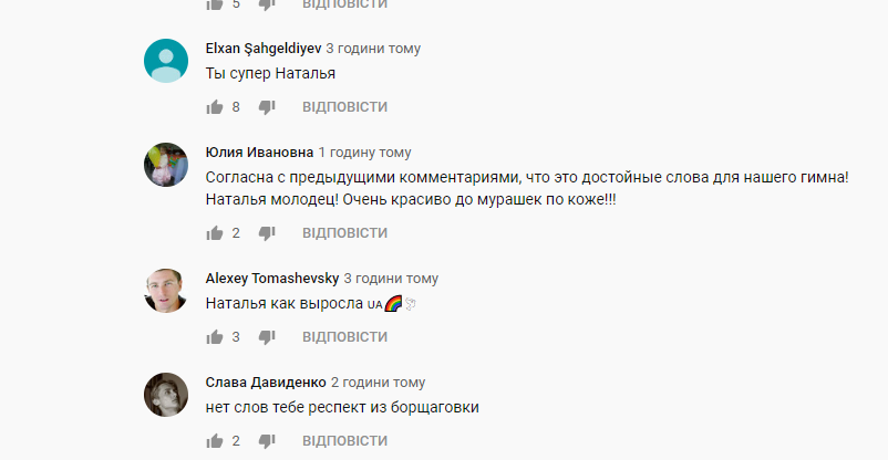 До мурашек: Могилевская ошеломила новой версией гимна Украины. ВИДЕО