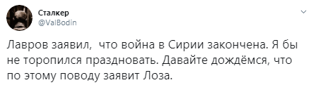 Заявление Лаврова об окончании войны в Сирии подняли на смех. ФОТО