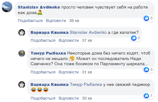 Слуга Народа ошарашил сеть прогулками по зданию Рады в одних носках. ФОТО